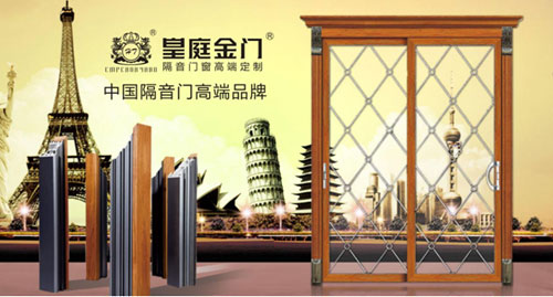 皇庭金門十大品牌:為消費者生活保駕護航 皇庭金門十大品牌:為消費者生活保駕護航