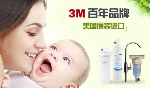 2017凈水器哪家好?推薦中國十大凈水器品牌 2017凈水器哪家好?推薦中國十大凈水器品牌