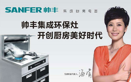 集成灶哪個(gè)牌子好?推薦中國十大集成環(huán)保灶品牌 集成灶哪個(gè)牌子好?推薦中國十大集成環(huán)保灶品牌