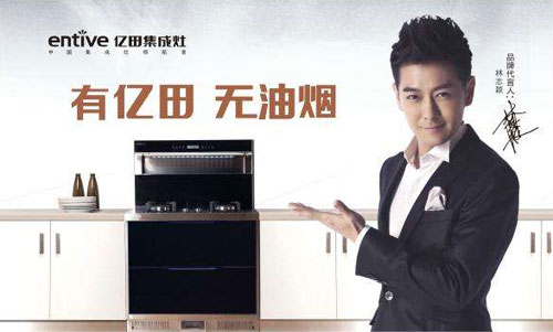 集成灶哪個(gè)牌子好?推薦中國十大集成環(huán)保灶品牌 集成灶哪個(gè)牌子好?推薦中國十大集成環(huán)保灶品牌