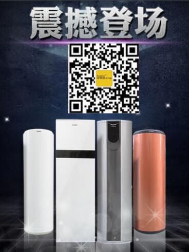 榮事達(dá)空氣能以研發(fā)能力和售后服務(wù)俘獲用戶芳心 榮事達(dá)空氣能以研發(fā)能力和售后服務(wù)俘獲用戶芳心