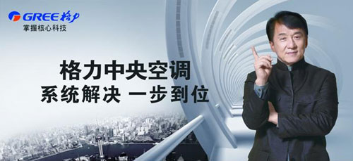 2017中央空調(diào)哪個(gè)牌子好?推薦中國(guó)十大中央空調(diào)品牌 2017中央空調(diào)哪個(gè)牌子好?推薦中國(guó)十大中央空調(diào)品牌