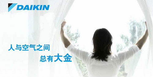 2017中央空調(diào)哪個(gè)牌子好?推薦中國(guó)十大中央空調(diào)品牌 2017中央空調(diào)哪個(gè)牌子好?推薦中國(guó)十大中央空調(diào)品牌