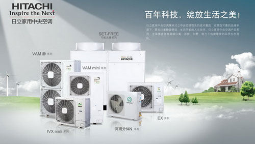 2017中央空調(diào)哪個(gè)牌子好?推薦中國(guó)十大中央空調(diào)品牌 2017中央空調(diào)哪個(gè)牌子好?推薦中國(guó)十大中央空調(diào)品牌