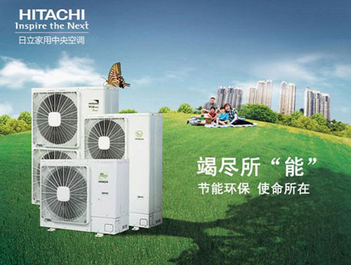 2017中央空調(diào)哪個(gè)牌子好?推薦中國(guó)十大中央空調(diào)品牌 2017中央空調(diào)哪個(gè)牌子好?推薦中國(guó)十大中央空調(diào)品牌