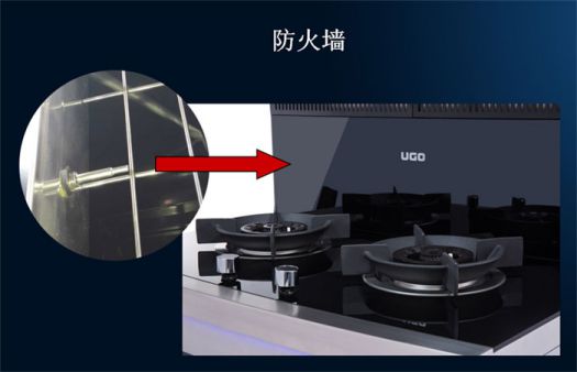 著名品牌優(yōu)格集成灶打造最堅實(shí)的廚房安全屏障! 著名品牌優(yōu)格集成灶打造最堅實(shí)的廚房安全屏障!