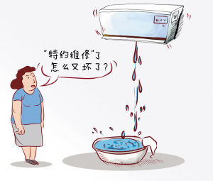 山寨空調(diào)產(chǎn)品成大眾草根首選 為何屢禁不止? 山寨空調(diào)產(chǎn)品成大眾草根首選 為何屢禁不止?