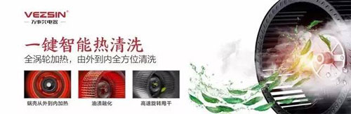 萬(wàn)事興集成灶:讓生活變得妙趣橫生,變得不凡! 萬(wàn)事興集成灶:讓生活變得妙趣橫生,變得不凡!