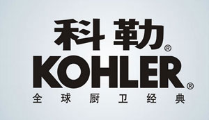 盤點(diǎn)中國(guó)衛(wèi)浴潔具市場(chǎng)十大外來(lái)品牌 盤點(diǎn)中國(guó)衛(wèi)浴潔具市場(chǎng)十大外來(lái)品牌