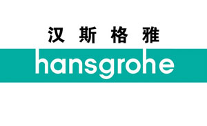 盤點(diǎn)中國(guó)衛(wèi)浴潔具市場(chǎng)十大外來(lái)品牌 盤點(diǎn)中國(guó)衛(wèi)浴潔具市場(chǎng)十大外來(lái)品牌