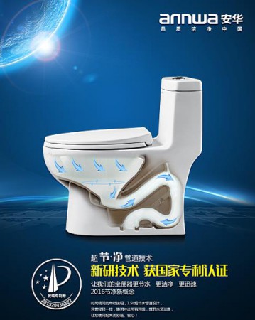 解決水資源浪費刻不容緩 安華啟動智能衛浴“節水時代” 解決水資源浪費刻不容緩 安華啟動智能衛浴“節水時代”