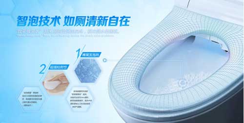 解決水資源浪費刻不容緩 安華啟動智能衛浴“節水時代” 解決水資源浪費刻不容緩 安華啟動智能衛浴“節水時代”