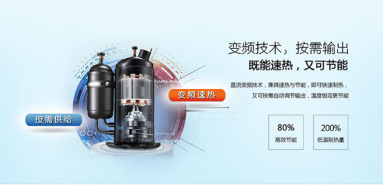 紐恩泰順勢“亮劍” 以變頻速熱空氣能熱水器唱“主角” 紐恩泰順勢“亮劍” 以變頻速熱空氣能熱水器唱“主角”