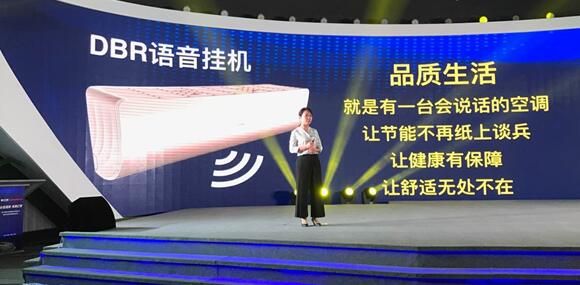 為長虹空調添色，立體蘇寧詮釋第一渠道