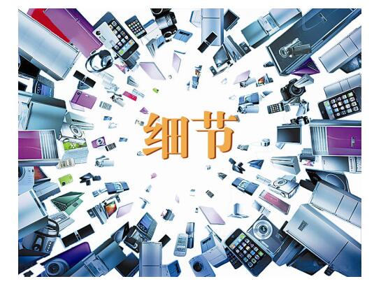 空調產品面臨“同質化”難題,誰將成為行業領路人? 空調產品面臨“同質化”難題,誰將成為行業領路人?