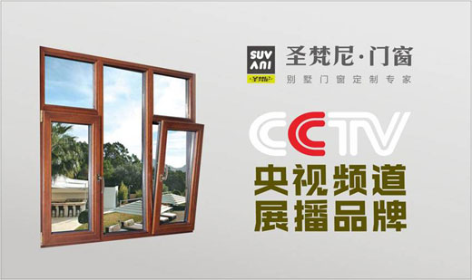 鷹擊長空 圣梵尼央視展播計劃火熱進行 鷹擊長空 圣梵尼央視展播計劃火熱進行