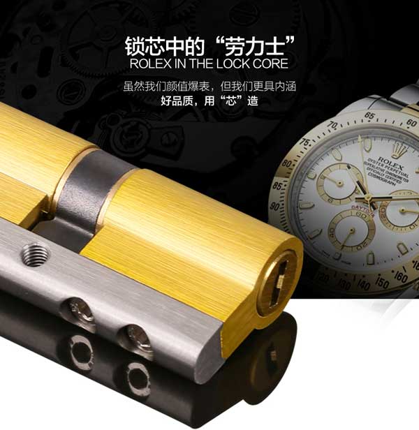 金點原子高端防盜鎖芯、交通鎖系列產品成行業“風向標”