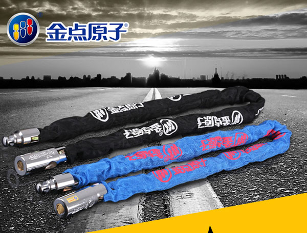 金點原子高端防盜鎖芯、交通鎖系列產品成行業“風向標”