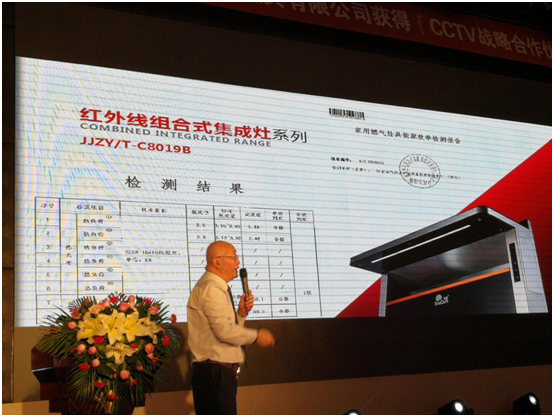 紅日廚衛(wèi)新品全新上市 強勢卷席陜西市場