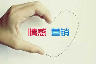情感消費(fèi)時(shí)代 熱水器行業(yè)把握"攻心"之勢