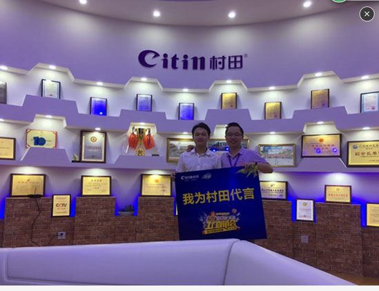 村田廚衛夏日送清涼工廠直銷火熱進行中