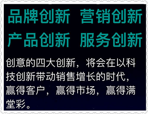 聚在石家莊 創(chuàng)意營(yíng)銷(xiāo)峰會(huì)火熱重啟