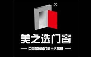 2017鋁合金門窗哪家強?盤點出中國十大鋁合金門窗品牌 2017鋁合金門窗哪家強?盤點出中國十大鋁合金門窗品牌