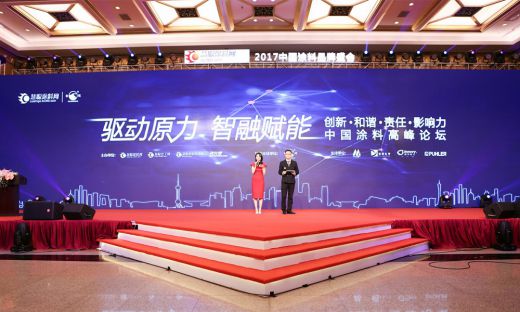 君子蘭漆榮獲慧聰網2016年度家具漆影響力品牌！