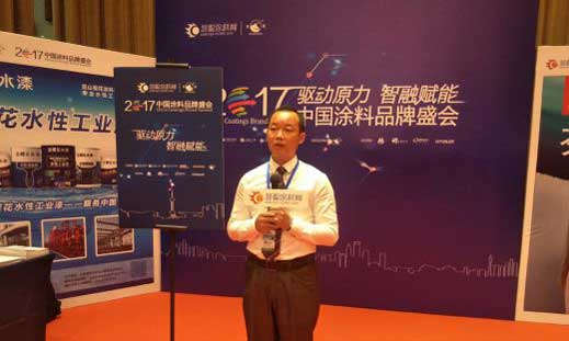 君子蘭漆榮獲慧聰網2016年度家具漆影響力品牌！