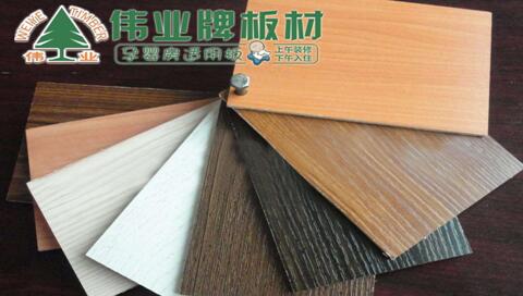 生態板應用如此廣泛,偉業牌板材帶你了解其價格 生態板應用如此廣泛,偉業牌板材帶你了解其價格