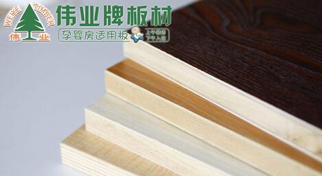生態板應用如此廣泛,偉業牌板材帶你了解其價格 生態板應用如此廣泛,偉業牌板材帶你了解其價格