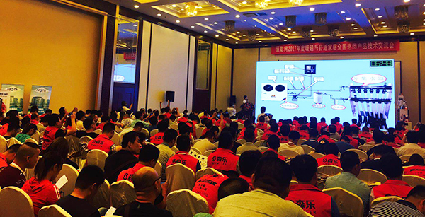 九沐華麗降臨暖通巡展?jié)险?分享空氣能熱泵與應(yīng)用案例 九沐華麗降臨暖通巡展?jié)险?分享空氣能熱泵與應(yīng)用案例