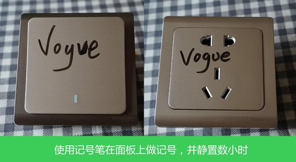 產品測評：施耐德電氣Vogue輕逸系列開關插座