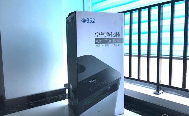 產品測評：352 X83智能空氣凈化器