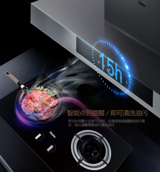 懶人一族們讓油煙機清洗by itself？可以有的！