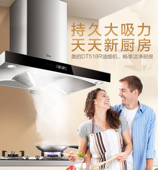 懶人一族們讓油煙機清洗by itself？可以有的！