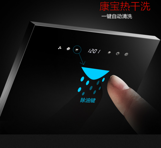 懶人一族們讓油煙機清洗by itself？可以有的！