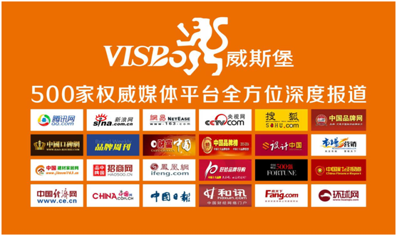 威斯堡電氣千萬斥資 品牌規劃正式落地 威斯堡電氣千萬斥資 品牌規劃正式落地