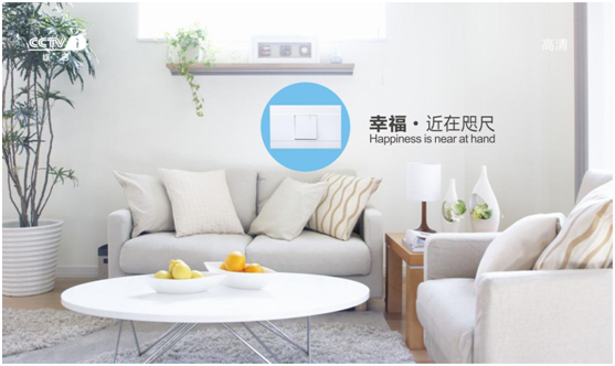 央視颶風(fēng) 威斯堡電氣開(kāi)啟展播時(shí)代 央視颶風(fēng) 威斯堡電氣開(kāi)啟展播時(shí)代