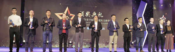 2017年中國智能建筑品牌獎詳細獲獎名單 2017年中國智能建筑品牌獎詳細獲獎名單
