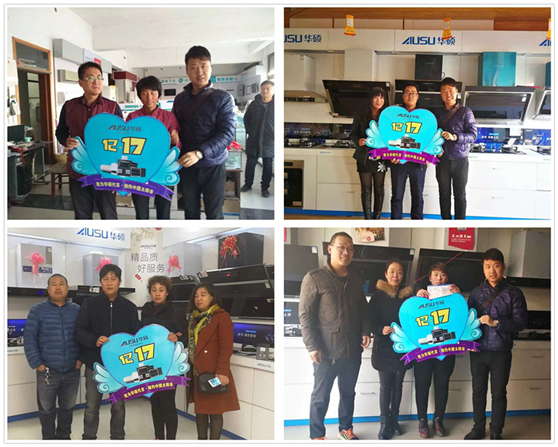 2017華碩工廠直供會德州站火熱進行中 2017華碩工廠直供會德州站火熱進行中