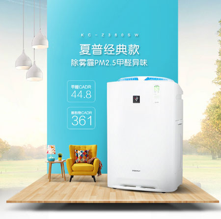 2017-2018中國十大空氣凈化器品牌排行榜 2017-2018中國十大空氣凈化器品牌排行榜