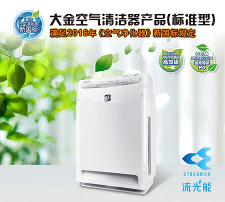 2017-2018中國十大空氣凈化器品牌排行榜 2017-2018中國十大空氣凈化器品牌排行榜