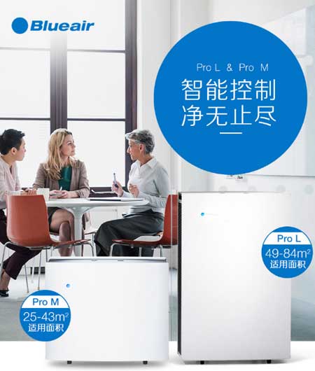 2017-2018中國十大空氣凈化器品牌排行榜 2017-2018中國十大空氣凈化器品牌排行榜