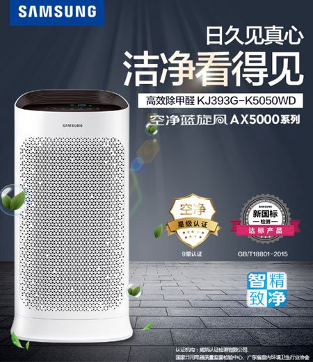 2017-2018中國十大空氣凈化器品牌排行榜 2017-2018中國十大空氣凈化器品牌排行榜