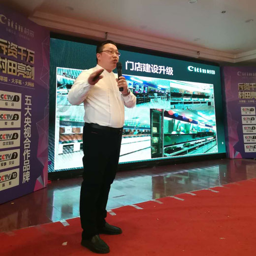 2017年村田廚衛天津區域新品發布及年終答謝會 2017年村田廚衛天津區域新品發布及年終答謝會