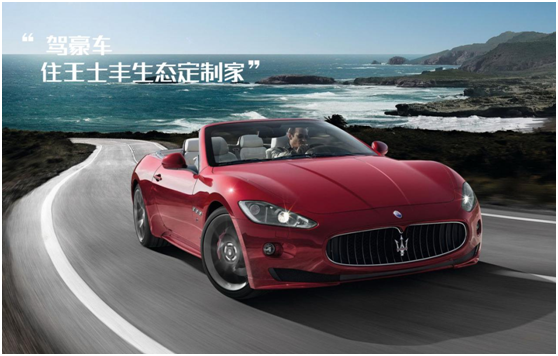 王士豐紅木火力全開 集多方資源于一體 王士豐紅木火力全開 集多方資源于一體