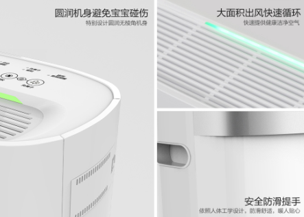 斐納K118凈化器基于為懂生活的你打造純凈生活理念 斐納K118凈化器基于為懂生活的你打造純凈生活理念