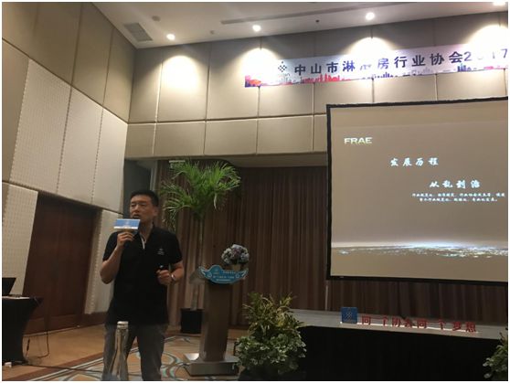 智能，高端，同創(chuàng) 共贏2017淋浴房行業(yè)協(xié)會(huì)分享