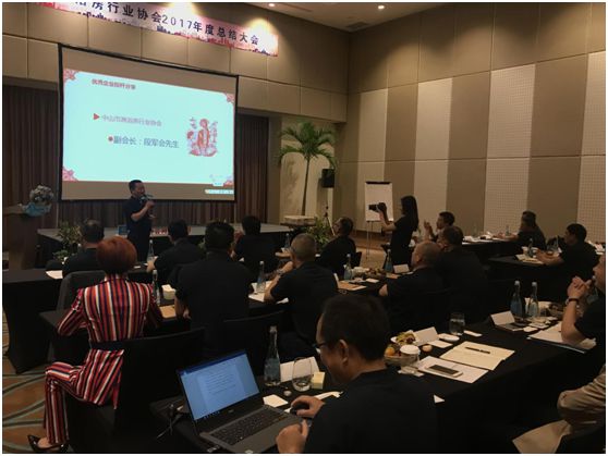 智能，高端，同創(chuàng) 共贏2017淋浴房行業(yè)協(xié)會(huì)分享